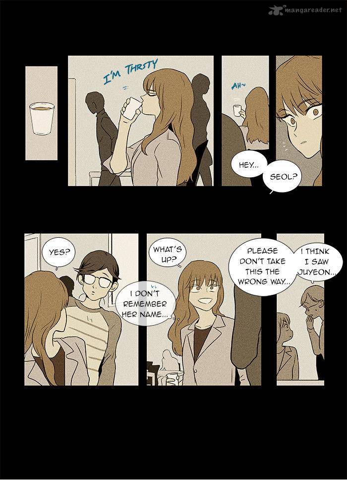 Cheese in the Trap 31