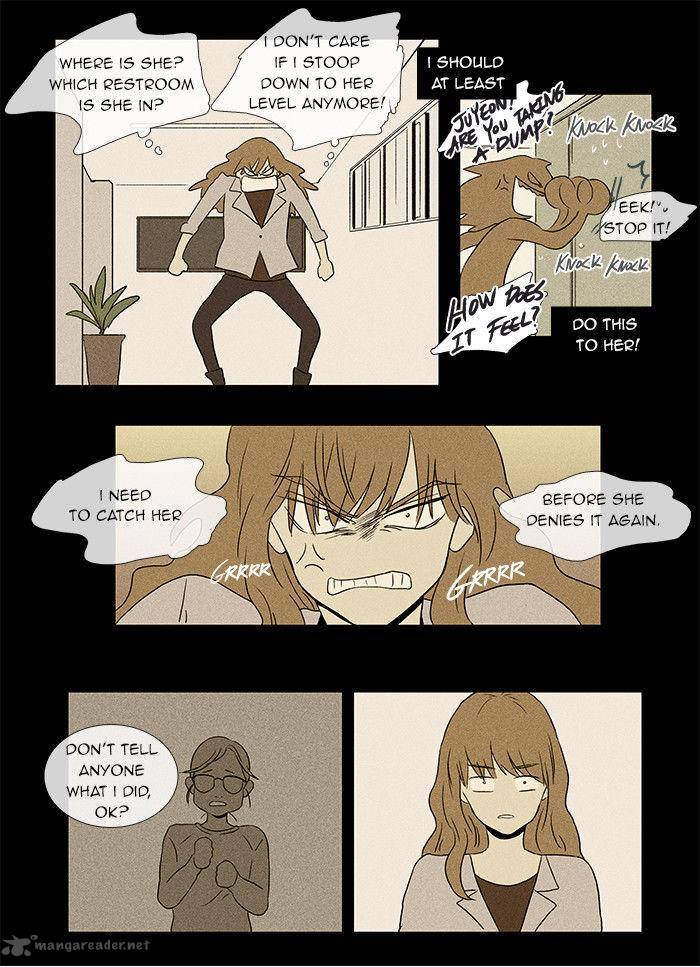 Cheese in the Trap 31