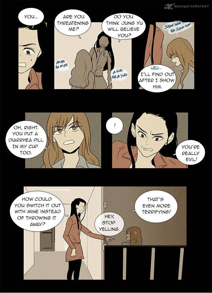 Cheese in the Trap 32