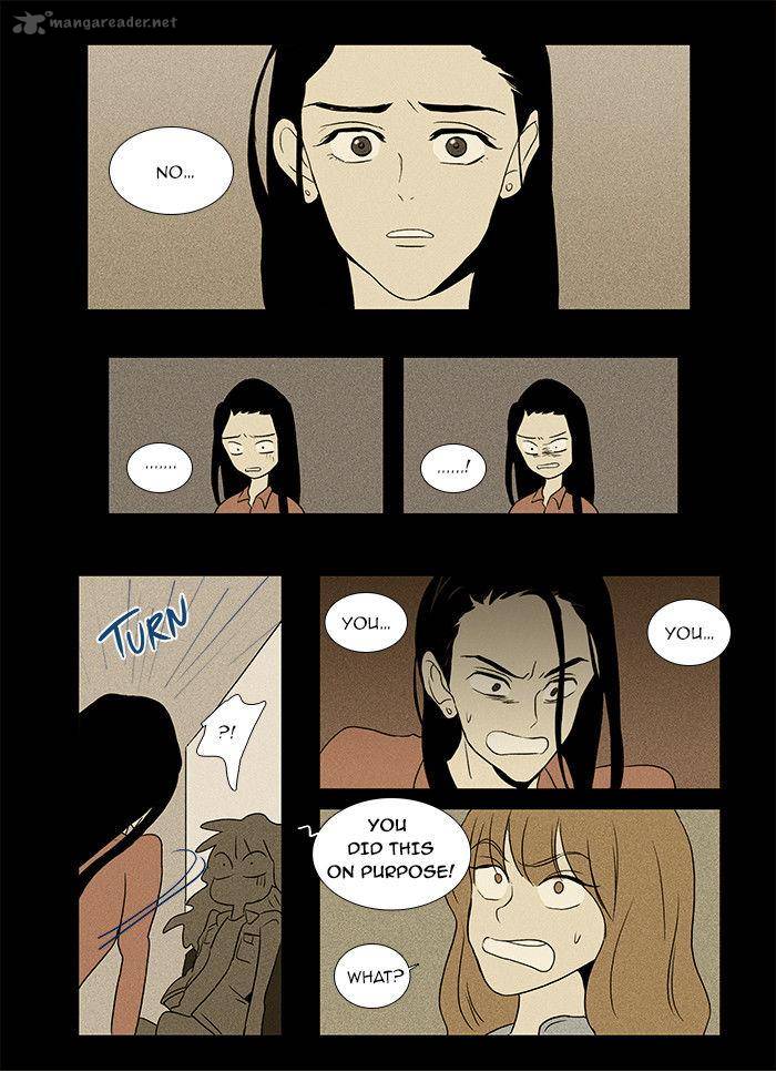 Cheese in the Trap 32