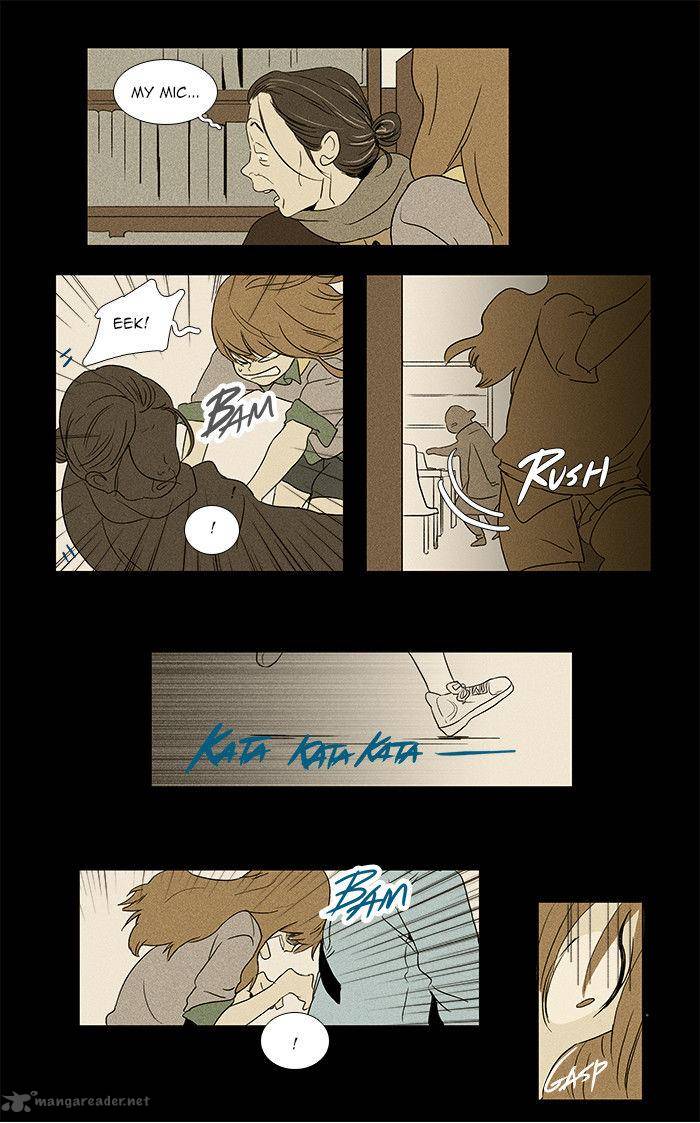 Cheese in the Trap 33