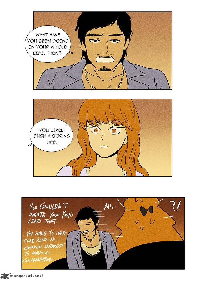 Cheese in the Trap 36