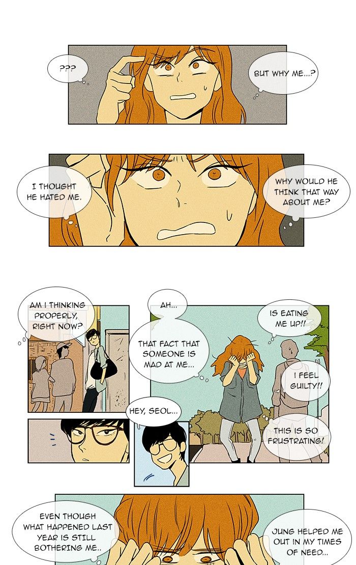 Cheese In The Trap 38