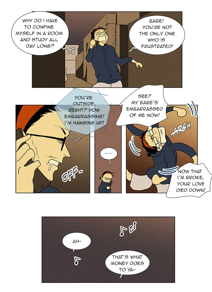 Cheese In The Trap 41