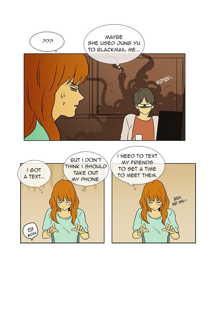 Cheese In The Trap 51