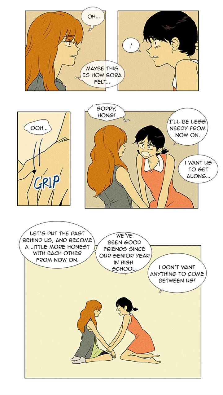 Cheese In The Trap 60