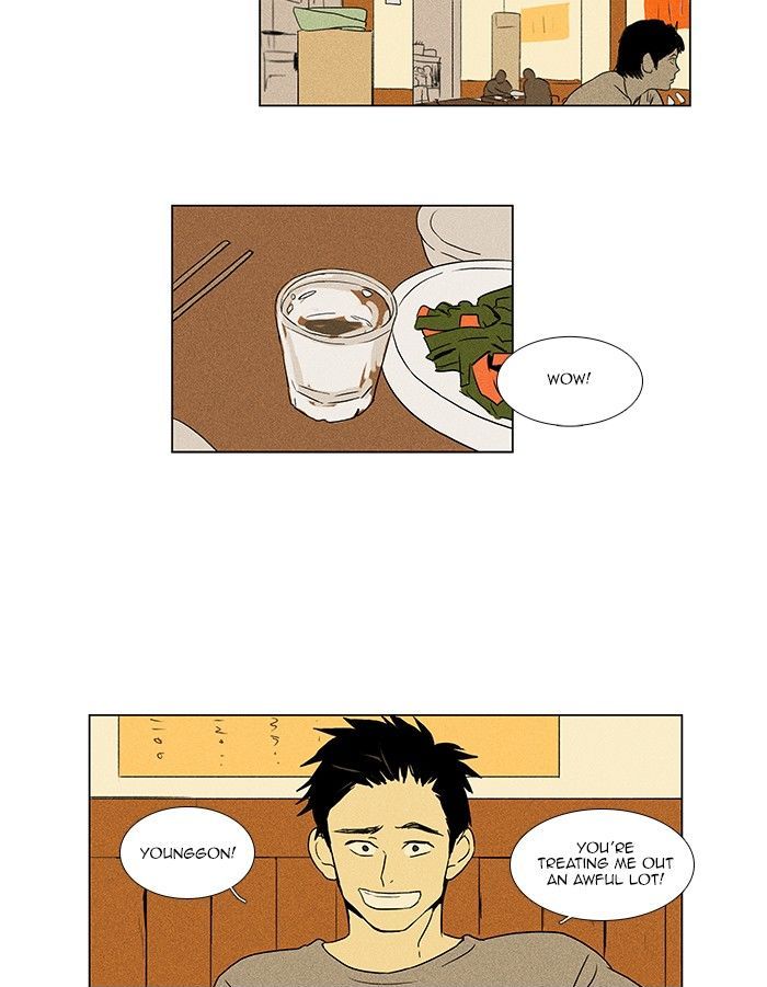 Cheese in the Trap 63
