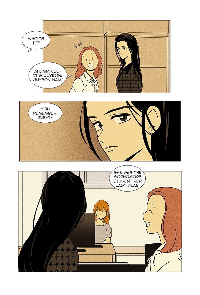 Cheese in the Trap 69