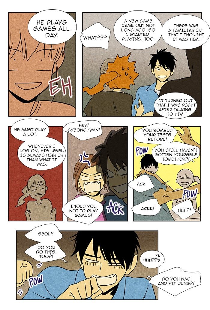 Cheese In The Trap 73