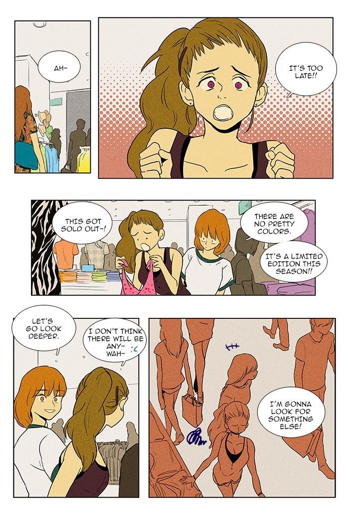 Cheese in the Trap 75