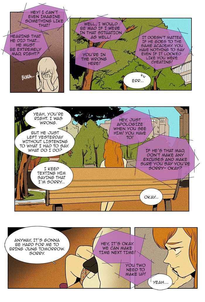 Cheese in the Trap 78