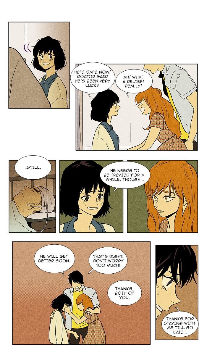 Cheese in the Trap 81