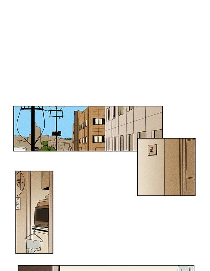 Cheese in the Trap 82