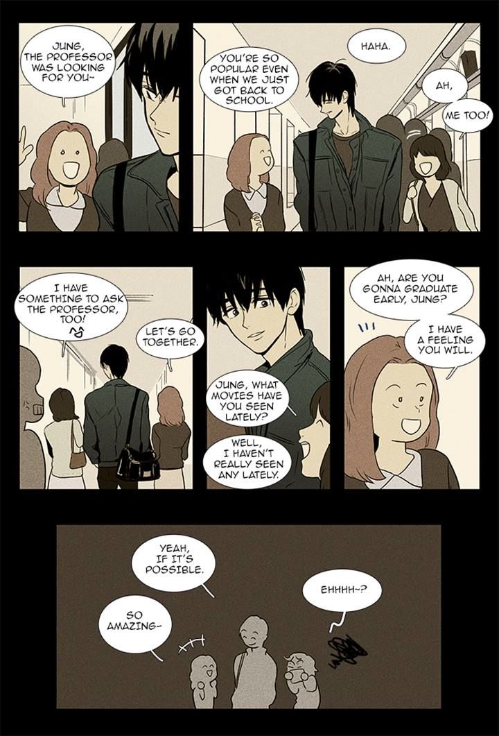 Cheese In The Trap 88