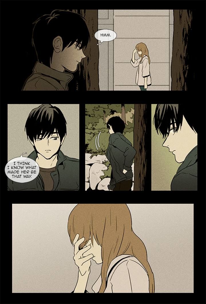Cheese In The Trap 88