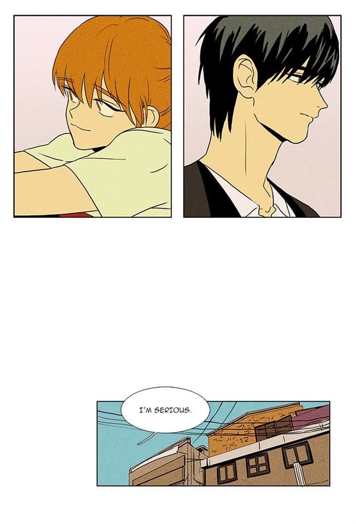 Cheese In The Trap 88