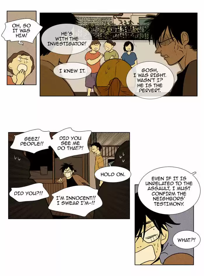 Cheese in the Trap 90