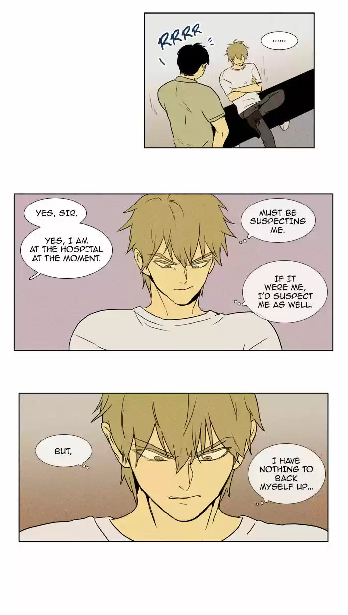 Cheese in the Trap 90