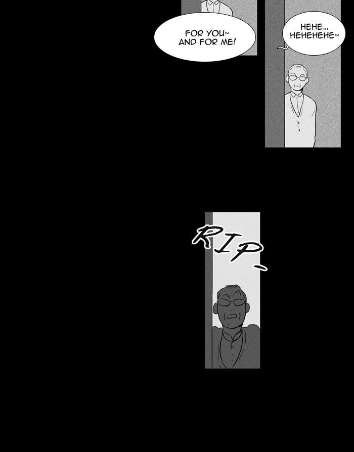 Cheese in the Trap 92