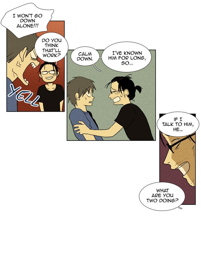 Cheese in the Trap 96