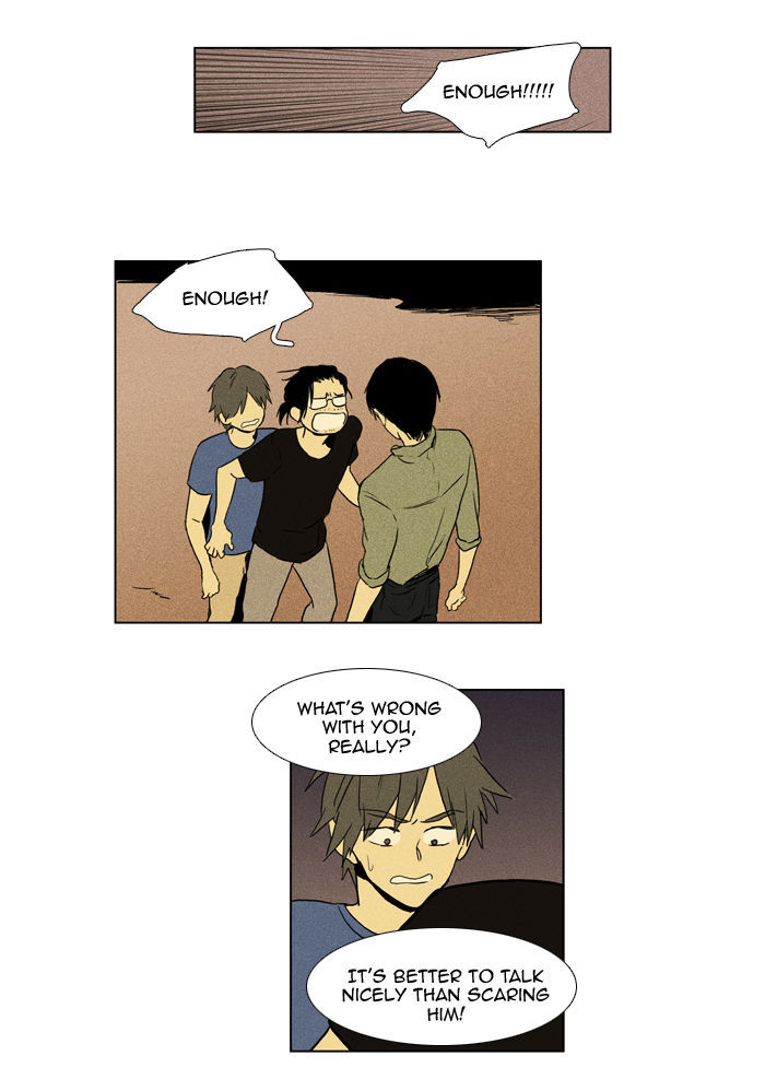 Cheese in the Trap 96