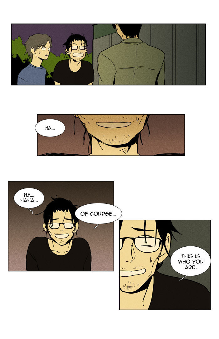 Cheese in the Trap 96