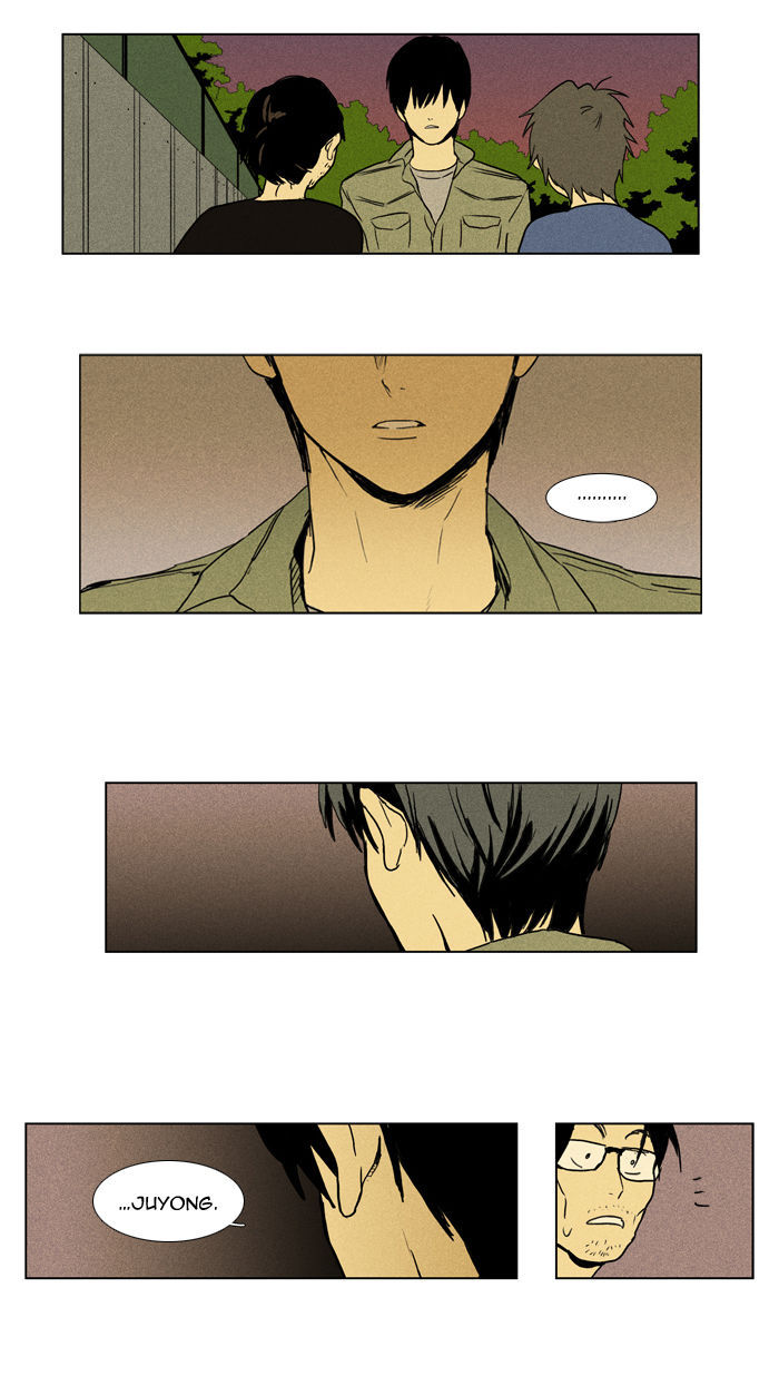 Cheese in the Trap 96