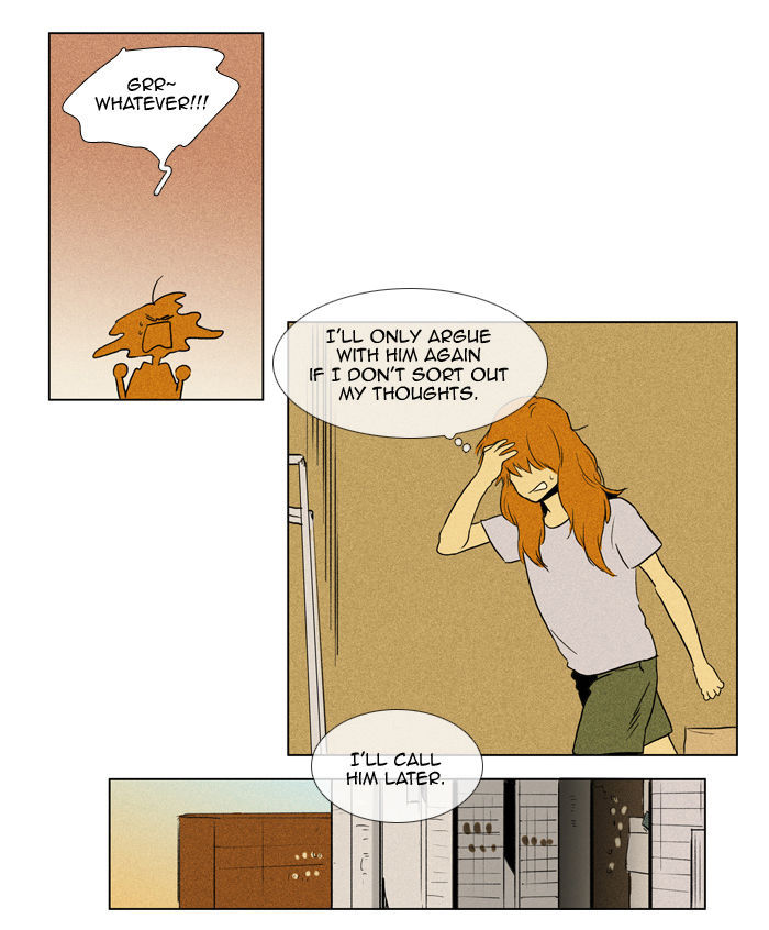 Cheese in the Trap 97