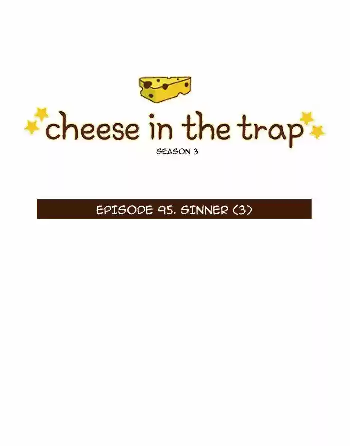 Cheese In The Trap ch.211