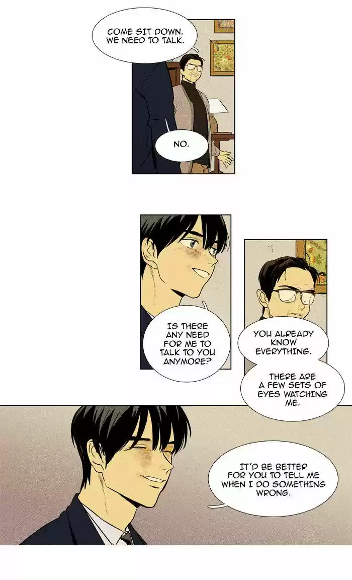 Cheese In The Trap ch.211