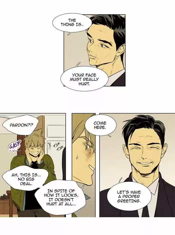 Cheese In The Trap ch.211