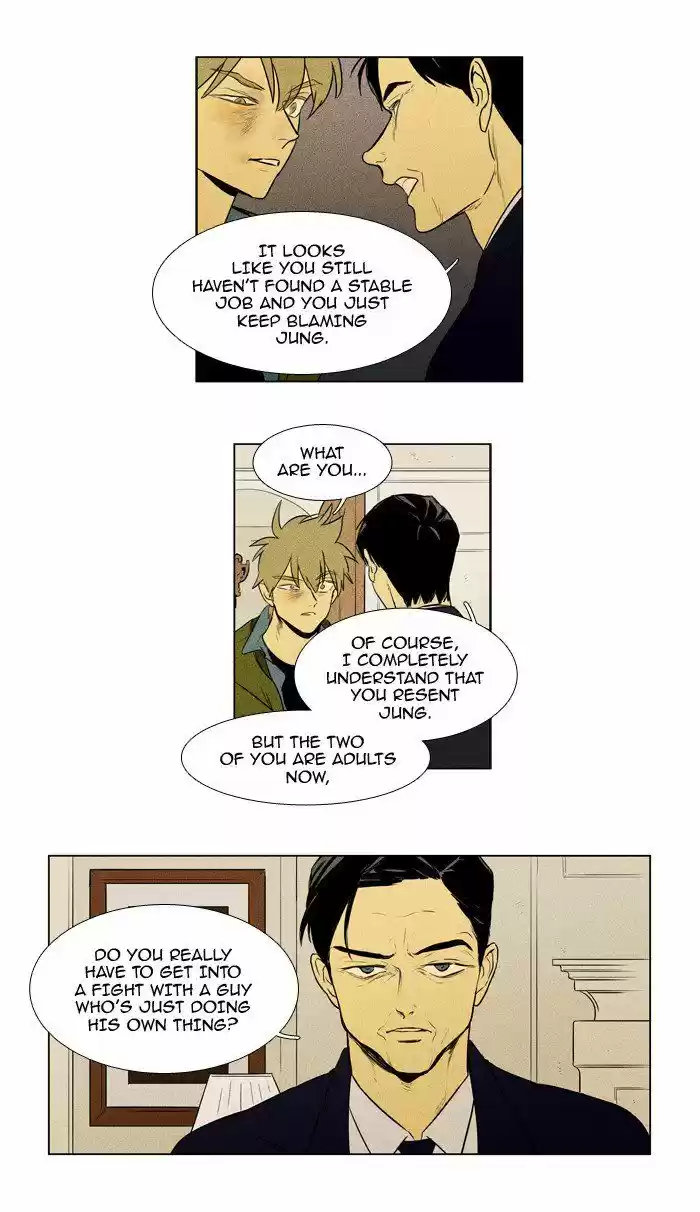 Cheese In The Trap ch.211