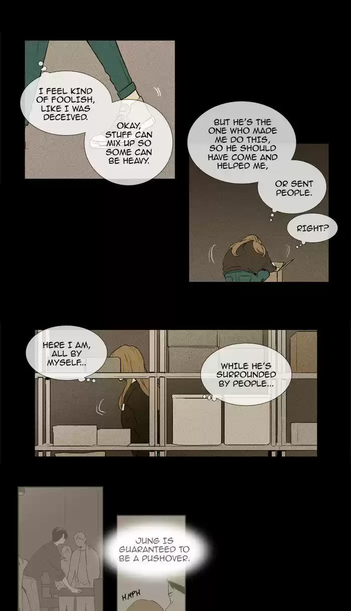 Cheese in the Trap ch.217