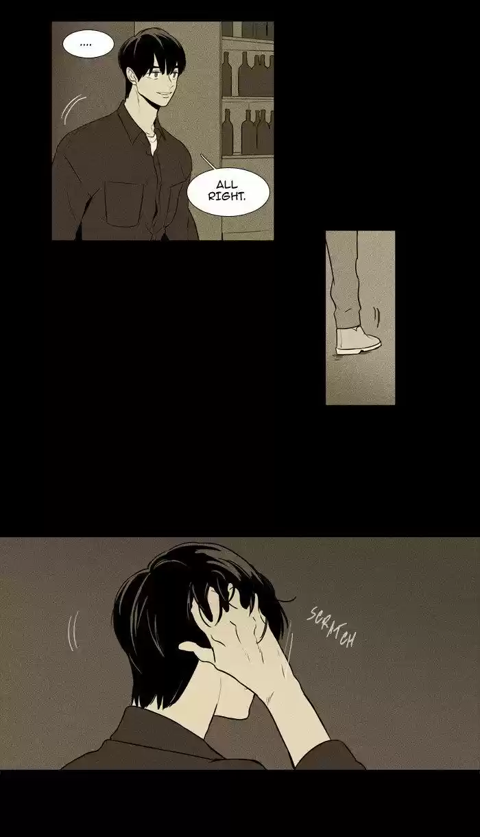 Cheese in the Trap ch.217