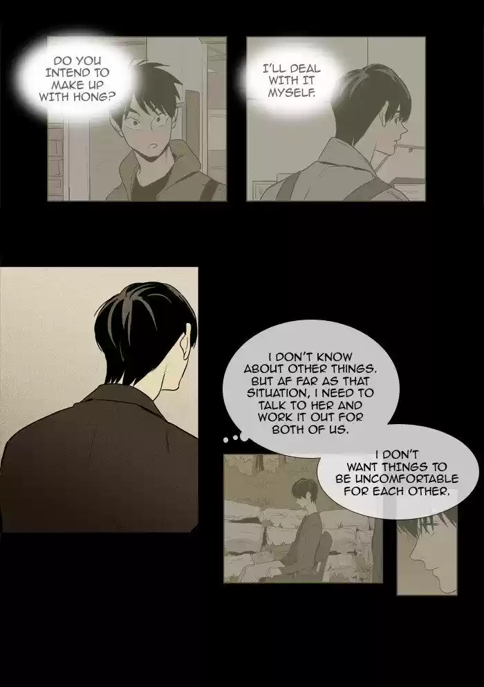 Cheese in the Trap ch.217