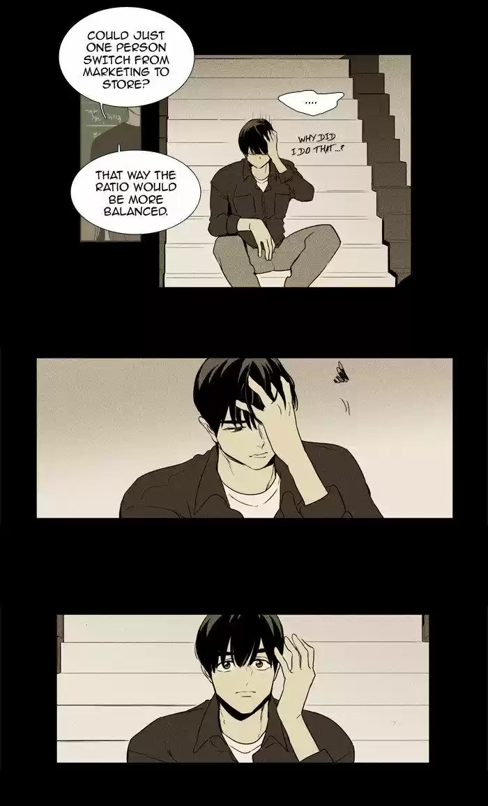 Cheese in the Trap ch.217