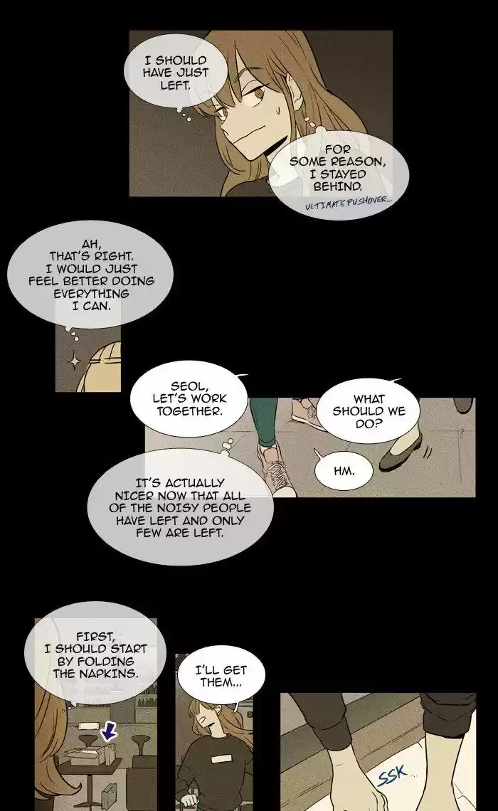 Cheese in the Trap ch.217