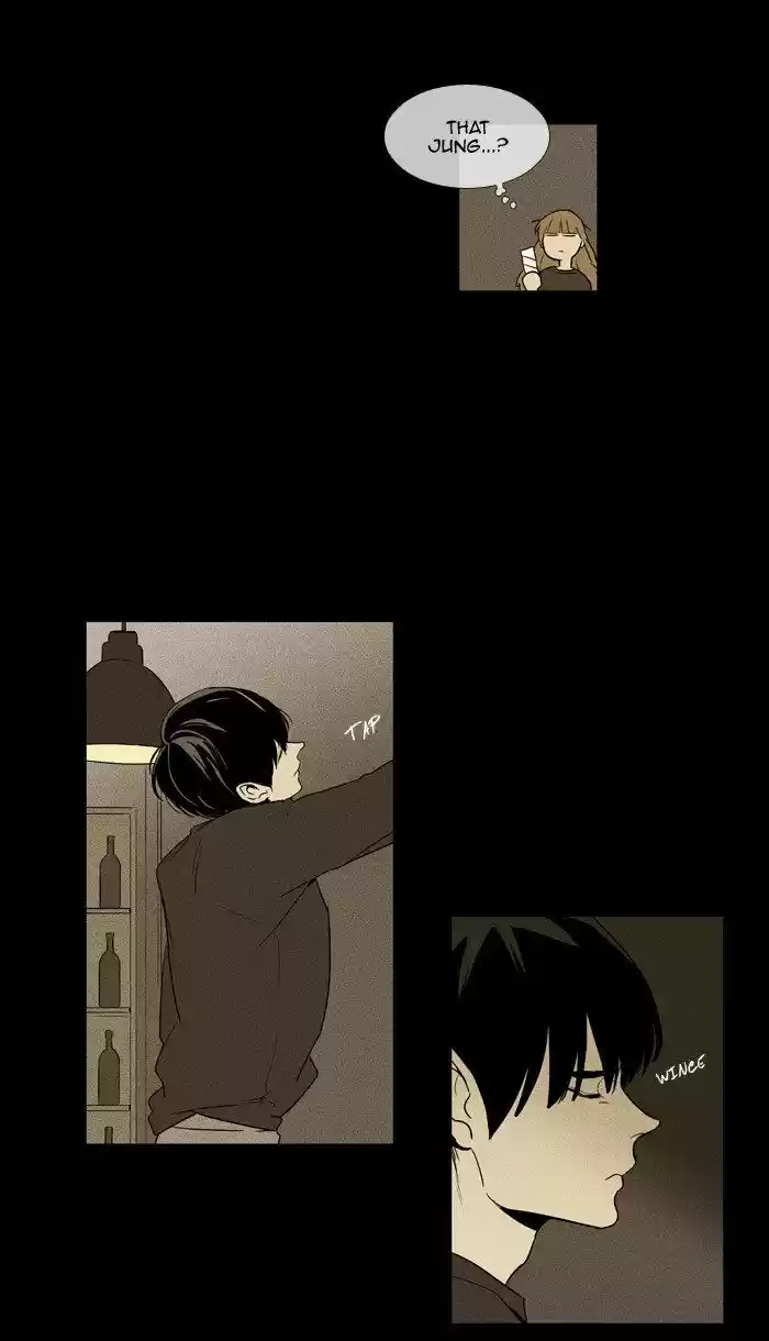 Cheese in the Trap ch.217