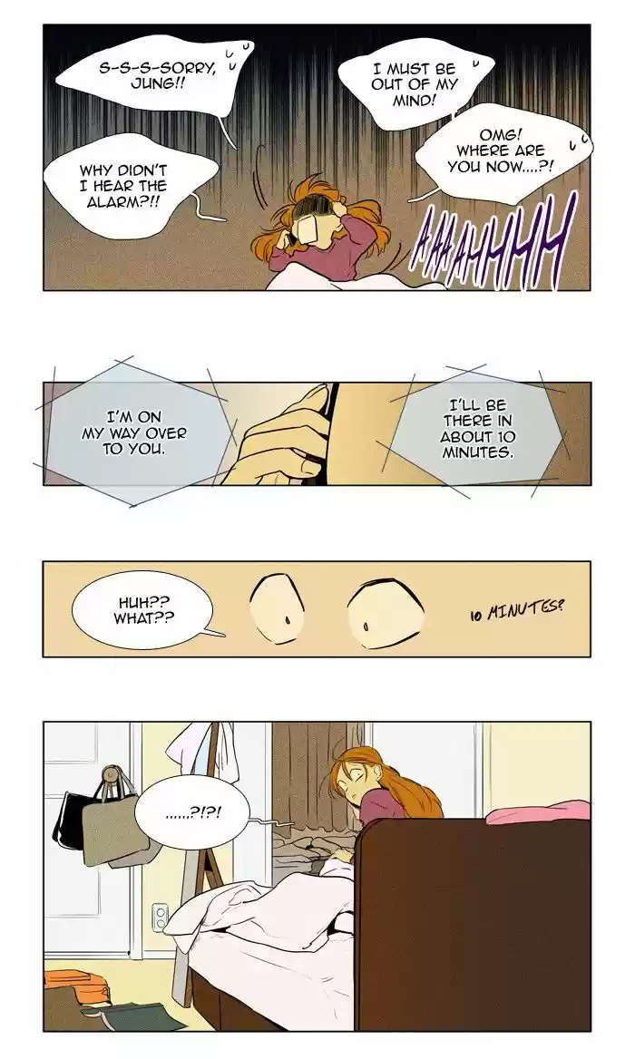 Cheese In The Trap ch.230