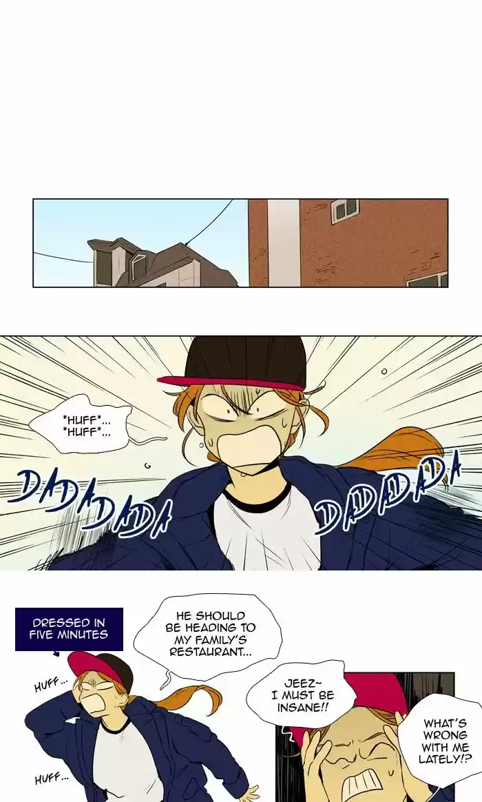 Cheese In The Trap ch.230