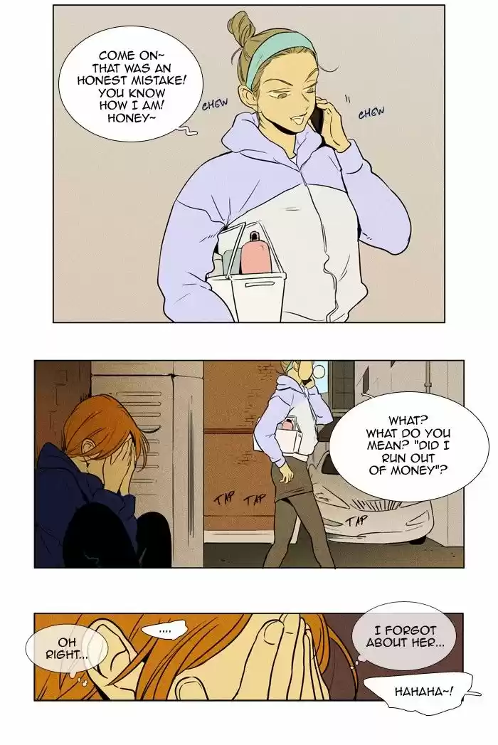 Cheese In The Trap ch.230