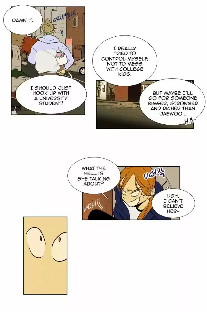 Cheese In The Trap ch.230