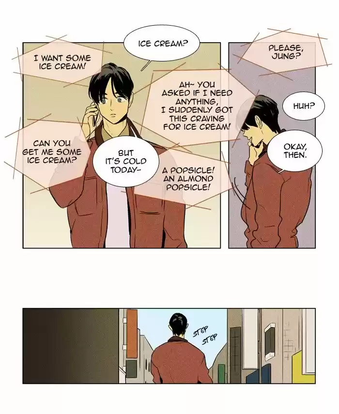 Cheese In The Trap ch.230