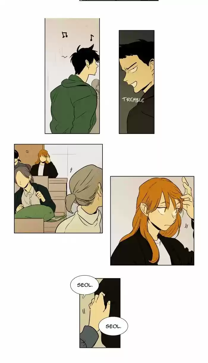 Cheese In The Trap ch.235