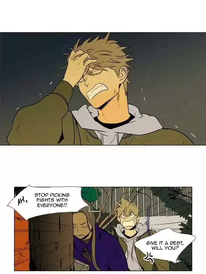 Cheese In The Trap ch.235