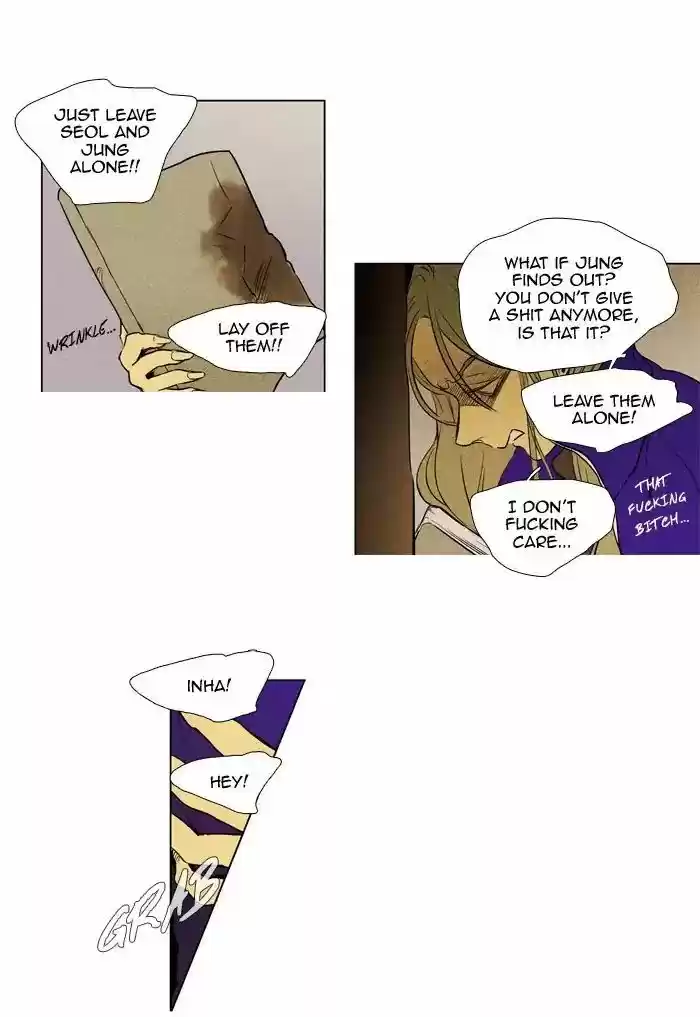 Cheese In The Trap ch.235