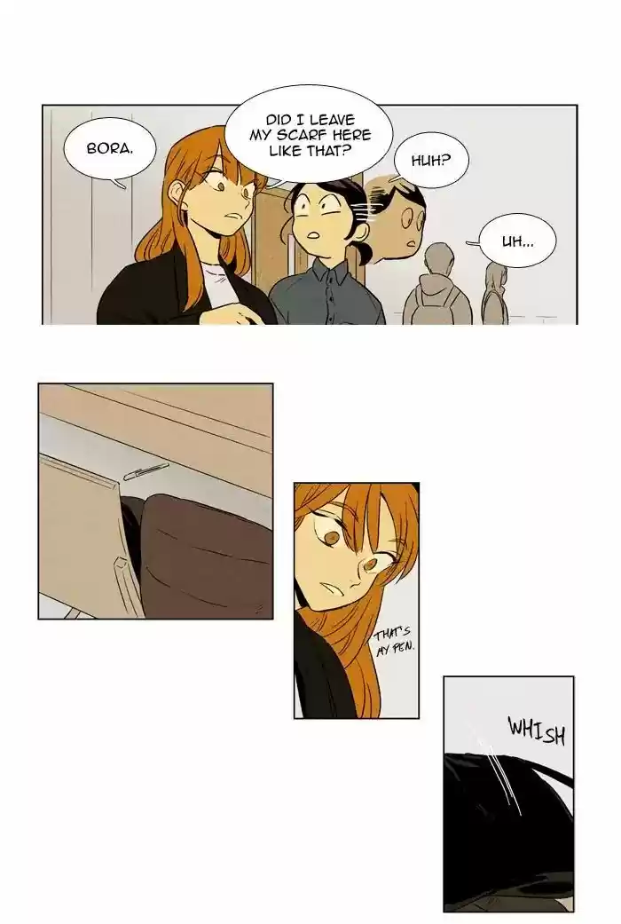 Cheese In The Trap ch.235