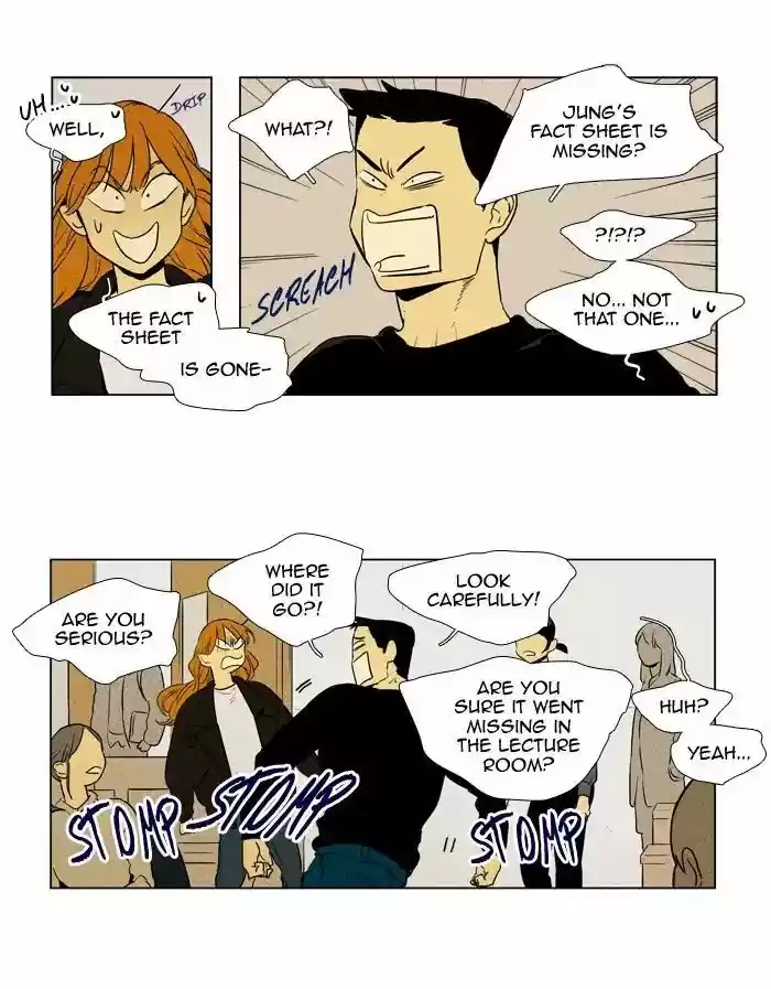 Cheese In The Trap ch.236