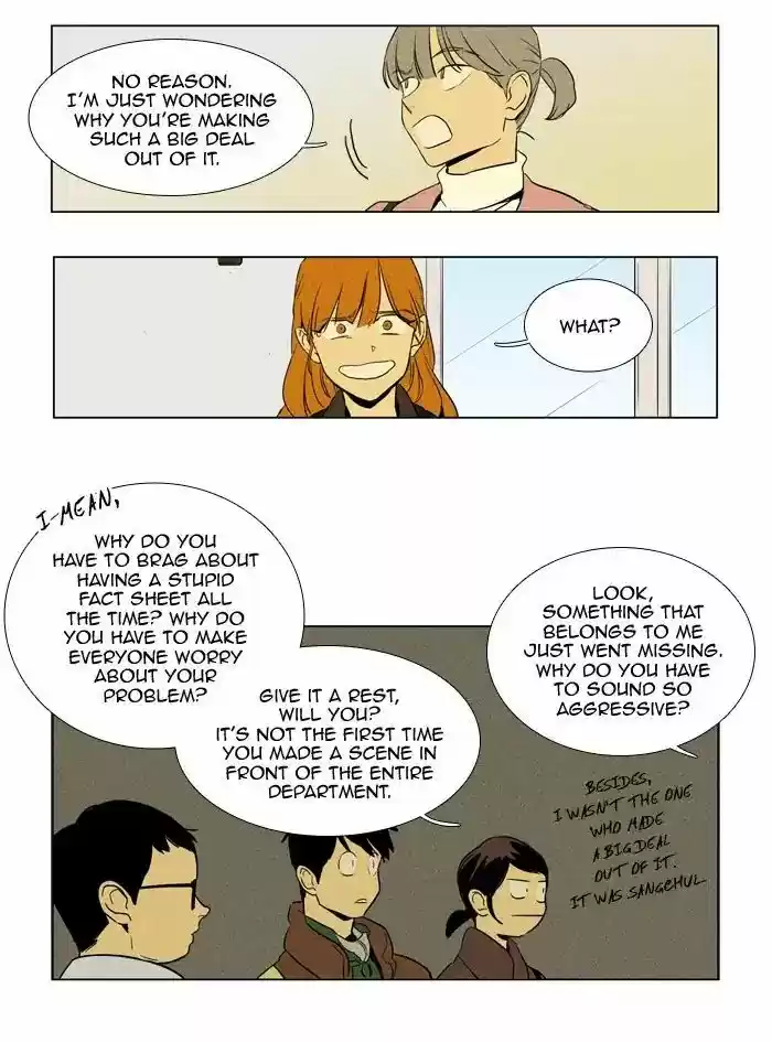 Cheese In The Trap ch.236