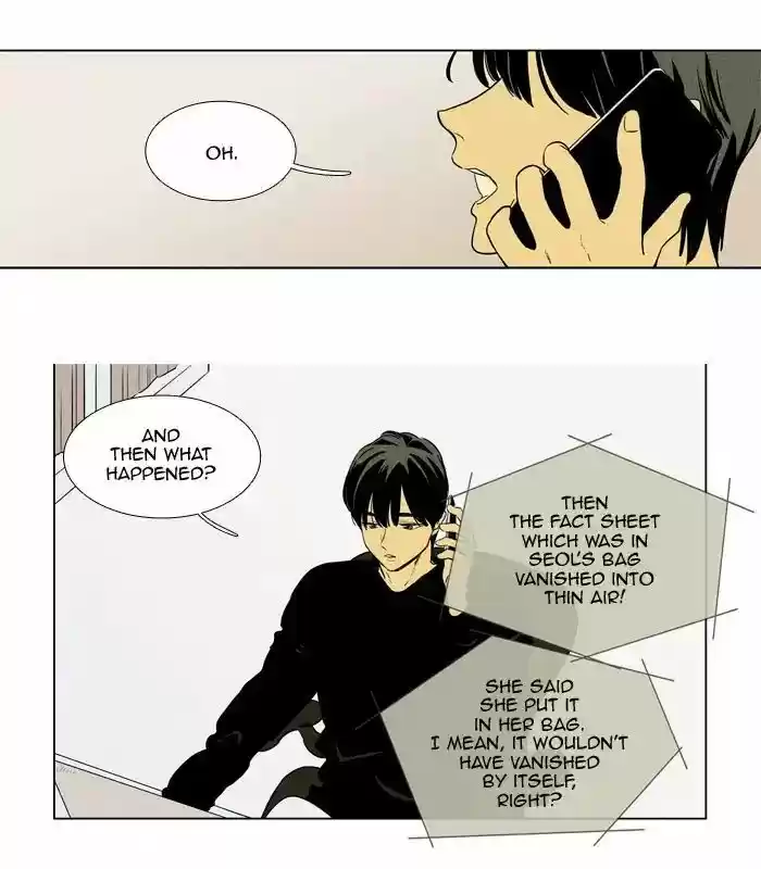 Cheese in the Trap ch.237